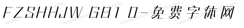 FZSHHJW GB1 0字体转换